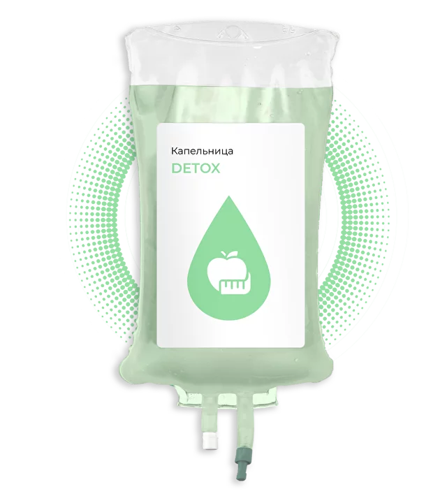 Капельница 