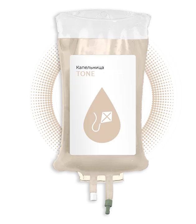 Витаминные капельницы для поднятия жизненного тонуса