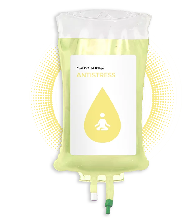 Капельница